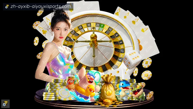 爱游戏体育登录器
