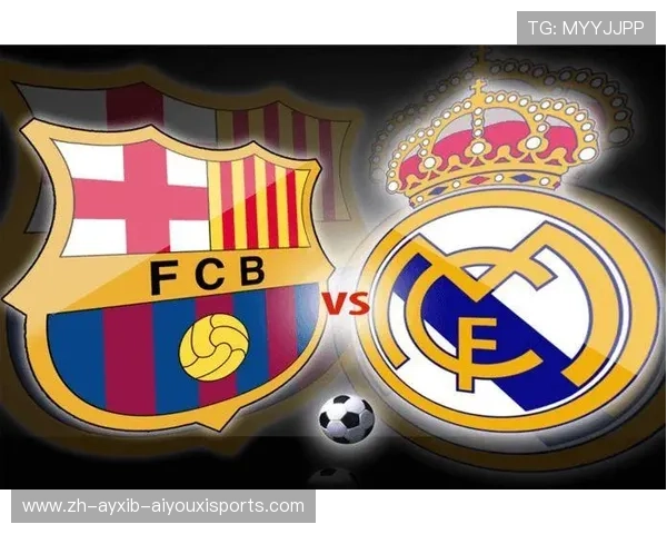 西甲联赛球票购买攻略：购票渠道、价格区间及入场注意事项