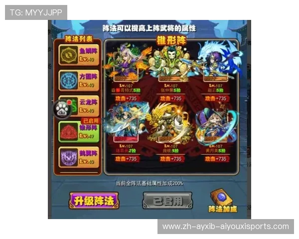 PES2016游戏中英超球队名称及阵容介绍