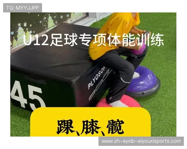 足球运动员如何优化体能恢复与训练