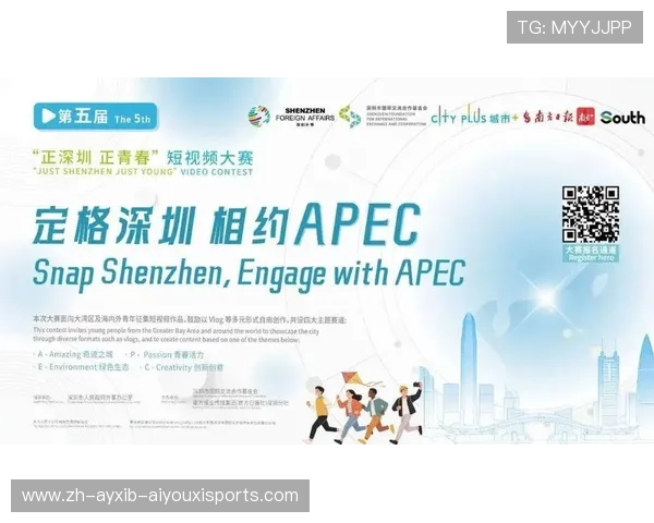 专业机构看过来第五届中青赛视频制作宣传服务供应商征集公告正式发布